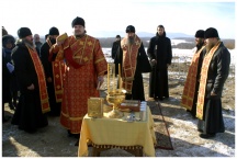 Освящение закладки храма в честь новомученицы Екатерины (Арской) в Краснореченском районе (16 ноября 2010 года)