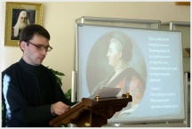 Конференция, посвященная церковной истории в архивах и библиотечных фондах Хабаровского края (23 декабря 2009 года)