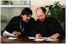 Конференция, посвященная церковной истории в архивах и библиотечных фондах Хабаровского края (23 декабря 2009 года)